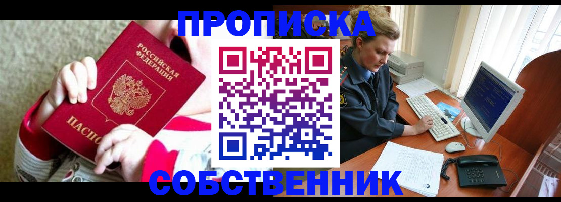 регистрация в Зарайске
